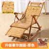 Cadeira de Balanço para Sala de Estar para Uso Doméstico, Dobrável para Adultos, Adequada para Cochilos de Verão no Escritório, Relaxamento na Varanda, Cadeira para Idosos, Cadeira de Bambu Refrescante