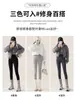 Leggings de lã de alpaca extra grossos para mulheres, novo estilo de inverno, forrados com fleece e espessados, de cintura alta, justos e adequados para usar como peça externa, proporcionando calor em regiões frias