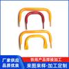 Hardware de Plegado de Acero Inoxidable Procesamiento Manija de Tubo de Hierro Manija en Forma de U de Tubo Cuadrado Manija de Tubo Redondo Manija de Aspersión de Galvanoplastia Fábrica