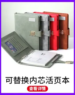 热销产品展示_03.jpg