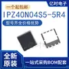 Nuevo/Original IPZ40N04S5-5R4 Paquete TSDSON-8 40V/40A FET de Potencia