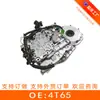 Cuerpo de Válvulas Solenoides de Transmisión Automática 4t65 Adecuado para Shanghai Buick Gl8 Modelo Nuevo Remanufacturado