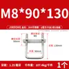 Juego de Abrazaderas Cuadradas Tipo U 304 Acero Inoxidable Abrazadera Cuadrada en Forma de U Tornillo de Sujeción Cuadrado en Ángulo Recto M6M8M10M12