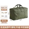 Bolsa impermeable de tela Oxford para mudanzas y embalaje, capacidad extragrande, bolsa gruesa para almacenamiento de edredones, bolsa gruesa de viaje para ropa