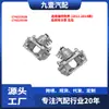 Adequado para Ford 11-14 Edge Importado Cilindro de Freio Traseiro Cilindro de Freio Ct4Z2552B Ct4Z2553B