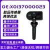 X0137000023 El sensor de presión de neumáticos Ideal es adecuado para accesorios de coche de monitorización de presión de neumáticos Ideal ONE L9 TPMS