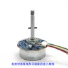 Motor DC sin escobillas Nidec DC24V motor de ventilador de frecuencia variable motor de rotor externo motor de purificador R590