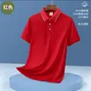 Camisas Publicitarias de Manga Corta para Primavera y Otoño Camisas Polo de Algodón Puro con Cuello Camisas de Trabajo Culturales Camisetas al por Mayor