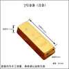 Barras de Oro Macizo Chapadas en Oro, Ladrillos de Oro de Imitación, Rellenos para Cuencos del Tesoro, Decoraciones para Tiendas y Salas de Estar, Regalos de Inauguración, Adornos Feng Shui