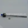 2223307100 Es Adecuado para Mercedes-Benz W222S300S400 Rótula de Extremo de Barra de Acoplamiento Rótula Interior de Cremallera de Dirección