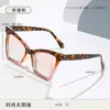 Óculos de Sol Coloridos Estilo Cat-Eye Europeus e Americanos Transfronteiriços Tendência, Óculos de Sol Color-Blocking Modernos e Personalizados Tendência, Óculos de Sol Anti-UV