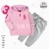 Comercio Exterior Ropa Infantil Primavera y Otoño Conjunto Infantil de Dos Piezas Material Sudadera Sudadera con Capucha Ropa Infantil para Bebés Ropa de Salida [Al por Mayor]