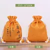 Bolsas de Bendición al Estilo Chino al Por Mayor, Bolsitas Vacías con Cordón Pequeñas, Bolsas para Regalo de Joyería, Bolsas de Almacenamiento, Bolsas Organizadoras