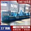 Torno Horizontal de Servicio Pesado Cw61160B Bancada Integral Gran Abertura Torno de Piso
