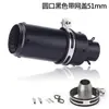 Moto Carro Esportivo Modificado Escapamento Esportivo Sc Inline Scorpio Universal Yamaha Horizon Kawasaki Grande Cilindrada Cano de Arma