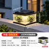 Luces Solares para Poste Exterior Luces para Patio Muro Poste de Puerta Luces para Pilar Lateral de Entrada Principal de Villa Luces para Pilar de Valla
