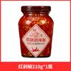 Frete grátis: Pimenta Picada Tan Tanxiang 210g, Molho de Pimenta Pronto para Comer para Arroz e Macarrão, Tempero de Pimenta, Especialidade de Changsha, Hunan