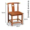 Silla de Madera Maciza, Silla Individual con Respaldo, Silla de Té Estilo Chino, Sillón, Silla Sombrero Oficial, Silla Gran Maestro, Silla Estilo Antiguo, Silla Redonda, Juego de Tres Piezas