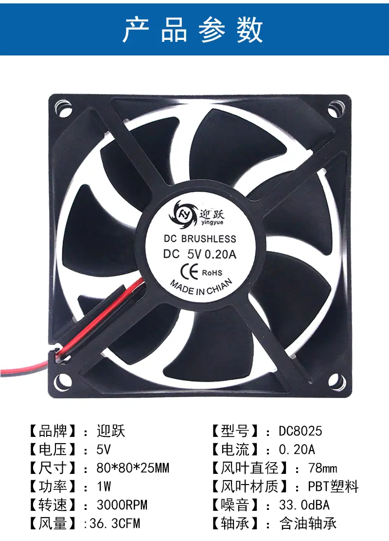 8025-5V_02.gif