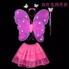 Alas de Mariposa Brillantes Decoración de Espalda para Niña Pequeña Varita Mágica Maravillosa de Hada Infantil Hada de las Flores Conjunto de Tres Piezas Falda Rosa