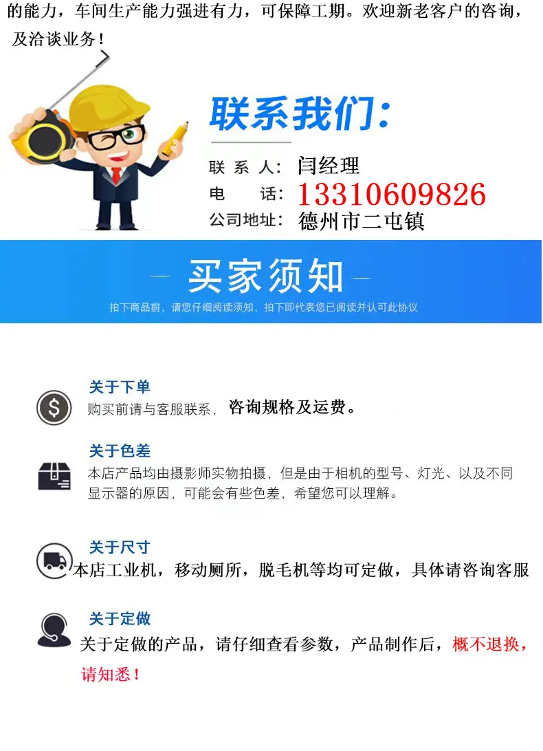 56详情_10