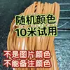Nuevo Material para Tejer Ratán Plano de 5 mm Línea de Ratán PE Ratán de Imitación Bolso de Ratán Plástico Rígido de Plástico para Manualidades DIY