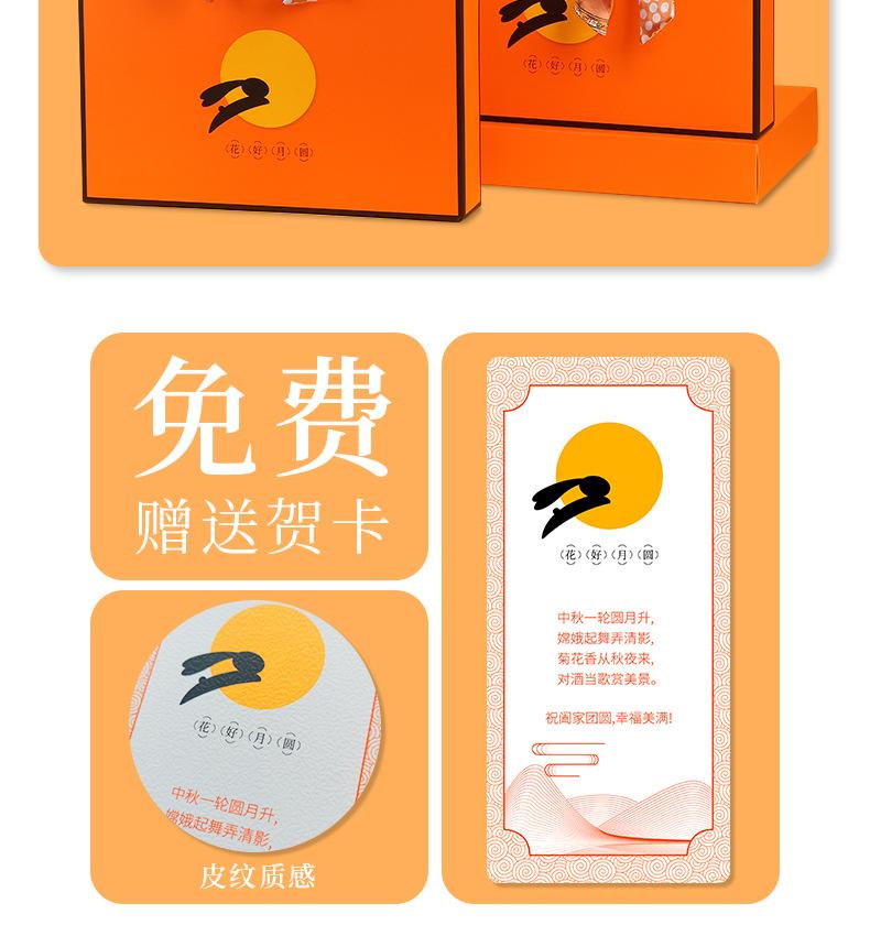 详情4.jpg