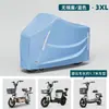 Funda para motocicleta, funda impermeable para vehículo eléctrico, funda impermeable para patinete eléctrico, funda a prueba de polvo para coche, protección solar y contra la lluvia, impermeable para patinete