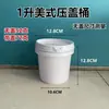 Cubo de plástico de 0.5 litros 1 litro kilogramo cubo para alimentos cubo para salsa cubo para mermelada cubo para condimentos cubo de embalaje para pintura cubo de muestras