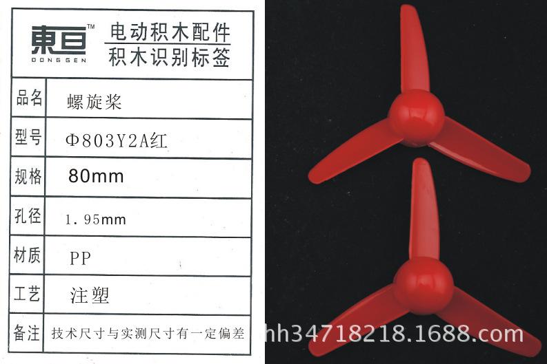Φ803Y2A红