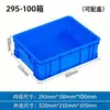 Envío gratis caja de piezas engrosada caja de volteo rectangular material de tornillo accesorios caja de plástico caja de herramientas de ferretería caja de plástico