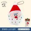Lanyard con Figura de Muñeco de Navidad Original Tengyi Colgante Decorativo Versátil Muñeco Mochila Accesorios Colgantes de Felpa Lindos