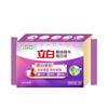 Jabón Antibacterial de Lavanda para Ropa Interior Femenina Liby, Especial para Eliminar Manchas de Sangre, Jabón Blanqueador de Ropa con Aceite de Coco, Empaquetado Individualmente