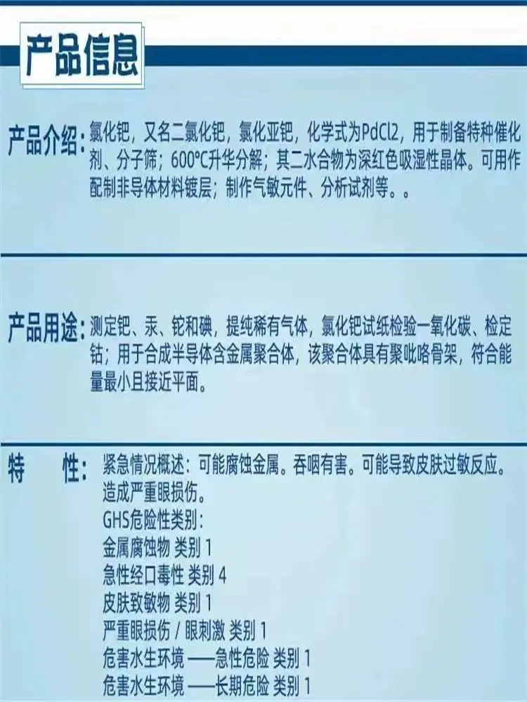 微信图片_20250305192914