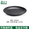 Cubierta de Melamina Negra para Vajilla Plato para Arroz Frito Plato Comercial de Restaurante Plato de Plástico para Barbacoa Plato para Buffet