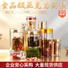 Botellas Acrílicas, Botellas Cápsula Transparentes, Botellas para Empaque de Alimentos Saludables, Botellas Personalizadas de Alta Gama, Botellas Personalizadas para Dispensación de Medicamentos