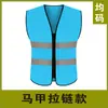 Chaleco Reflectante Ropa de Construcción Ropa para Conductor de Tráfico Chaleco Reflectante Chaleco Ropa para Trabajador de Saneamiento