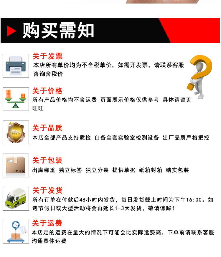 纤维钉建粤详情页_10.jpg
