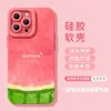 Funda de Teléfono Móvil Sandía de Verano 17Promax Apple Nuevo Iphone16 Femenina 13 Elegante 12 Funda Suave de Silicona Todo Incluido