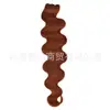 Extensiones de Cabello Sintético de Alta Temperatura Importadas, Extensiones de Cabello Sintético Largas y Lisas