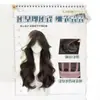 Ondas de Sal Marinho Peruca Wan Ning para Mulheres, Repartição Central, Franja Lateral, Cabelo Longo Ondulado Atmosférico, Peruca Completa para Outono