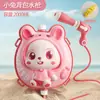Mochila Pistola de Agua Juguete Infantil Extraíble Gran Capacidad Spray de Agua Mochila Escolar Pistola de Agua para Niños y Niñas Festival Songkran