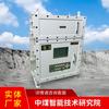 Kxj1140(660)-Caixa de Controle Programável à Prova de Explosão para Mineração Venda Direta Preço Razoável Controle