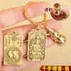 Llavero 12 Signos del Zodiaco Benmingfo Colgante Ocho Deidades Protectoras Área Escénica Feria del Templo Puesto Mercado Nocturno Pequeños Artículos Correr por Ríos y Lagos
