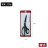 Tijeras de Sastre Personalizadas para Ropa 8-12 pulgadas Tijeras de Costura para el Hogar Tijeras Negras Industriales para Manualidades