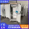 Gabinete de Comunicação Integrado para Exterior Huawei TP48200A-HD15D6 Sistema de Alimentação 48V200A Ar Direto