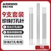 Aguja de Punzonado de Rectificado Eléctrico Broca Triangular de Acero de Tungsteno Wenwan Perla Carpintería Pulsera Nogal Máquina de Perforación Herramienta Especial de Escariado