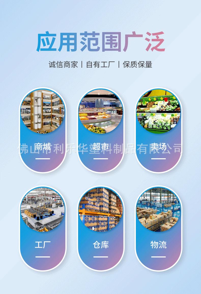 详情630_08