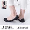 Calcetines Baonasi para Mujer de Primavera y Verano de Boca Baja Invisibles de Corte Bajo Tipo Barco Se Pueden Cortar a Voluntad de Seda Hielo Tipo Barco Calcetines para Mujer que No se Caen