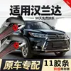 Once tiras de goma limpiaparabrisas Toyota Highlander modelo 2009 tira de goma 12 años 15 silencioso modelo 2017 limpiaparabrisas sin marco